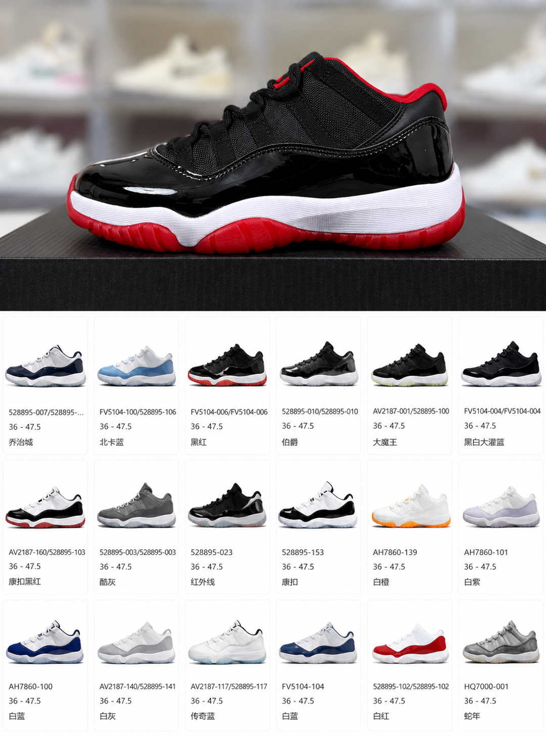 OEM Running Shoes Manufacturer | Factory Direct Supply