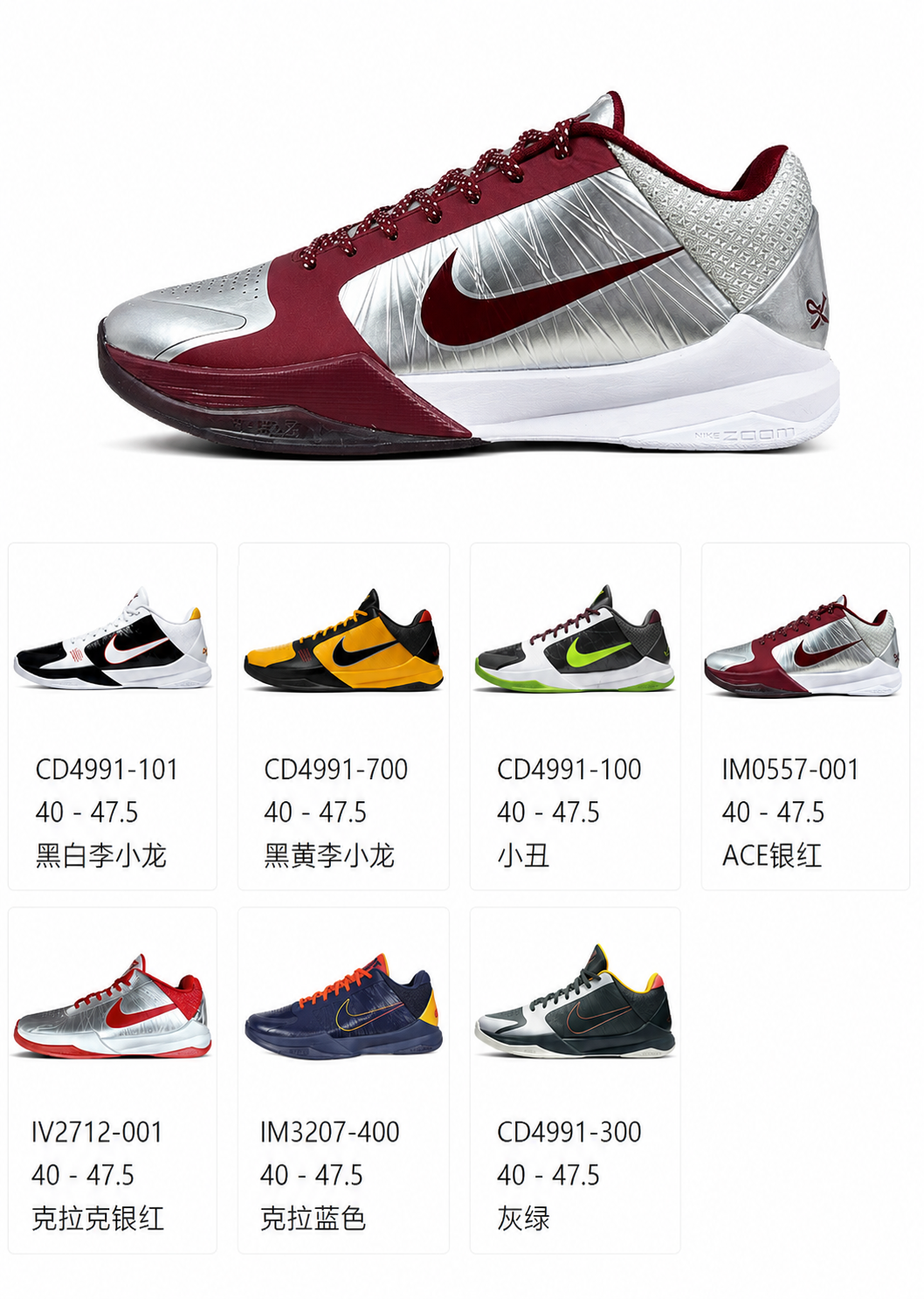 OEM Running Shoes Manufacturer | Factory Direct Supply