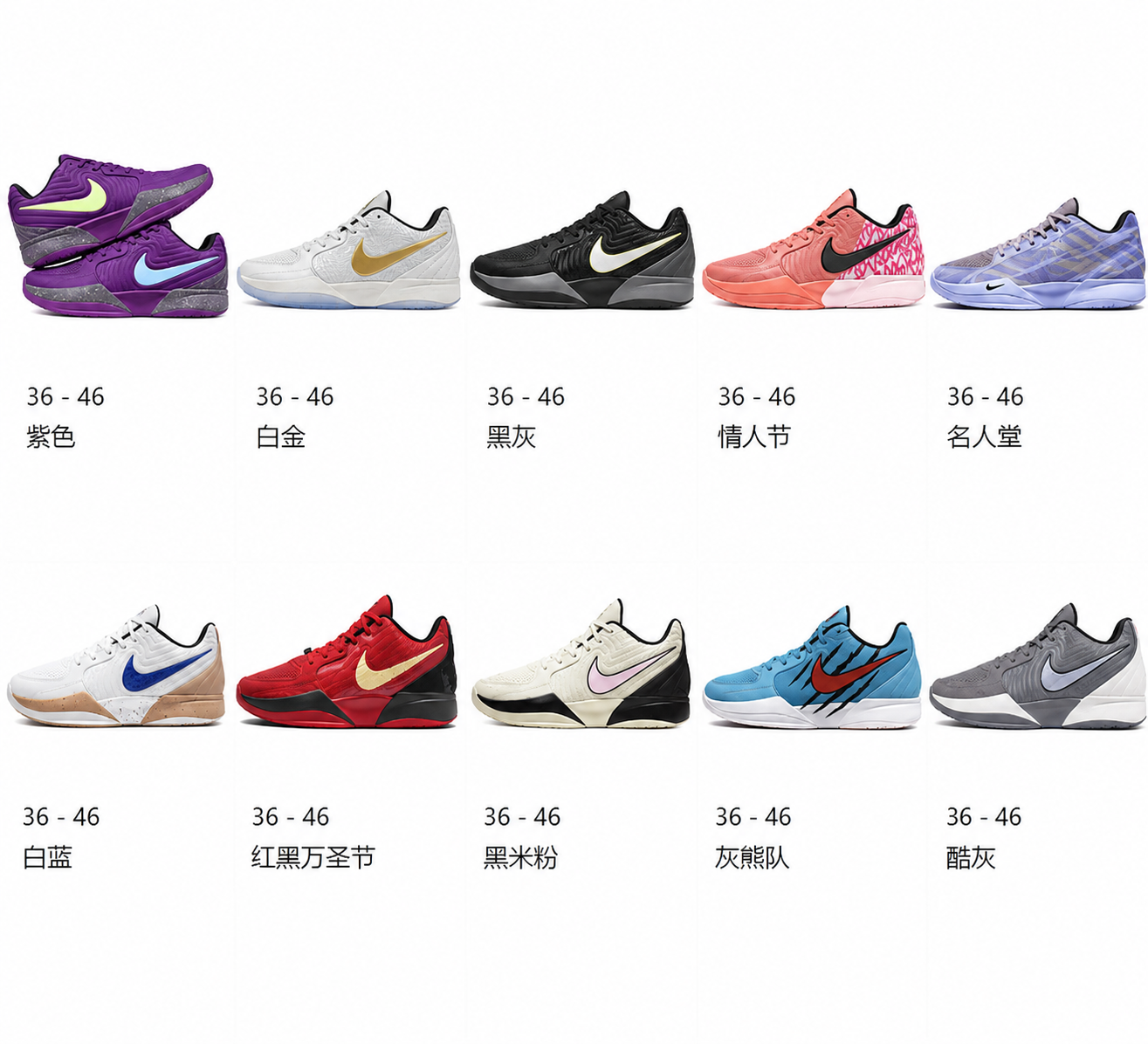 Wholesale Basketball Shoes | OEM & ODM Factory