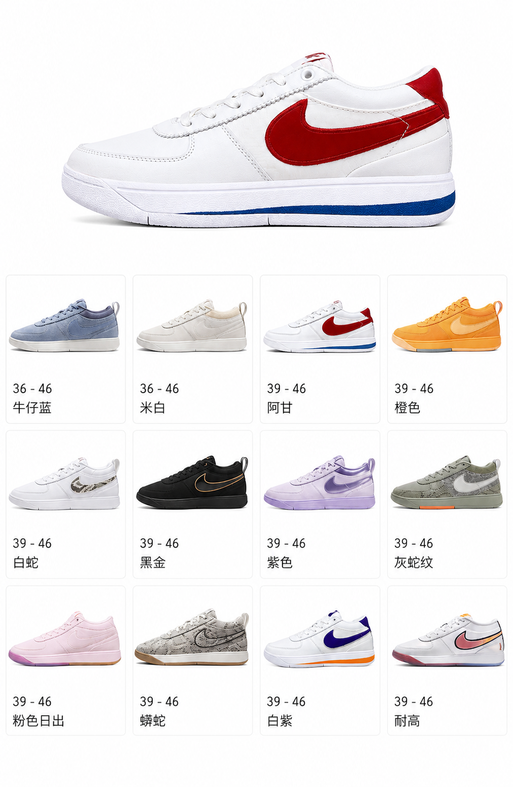 Vintage Running Sneakers | Factory Direct Supply