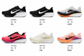 Vintage Running Sneakers | Factory Direct Supply