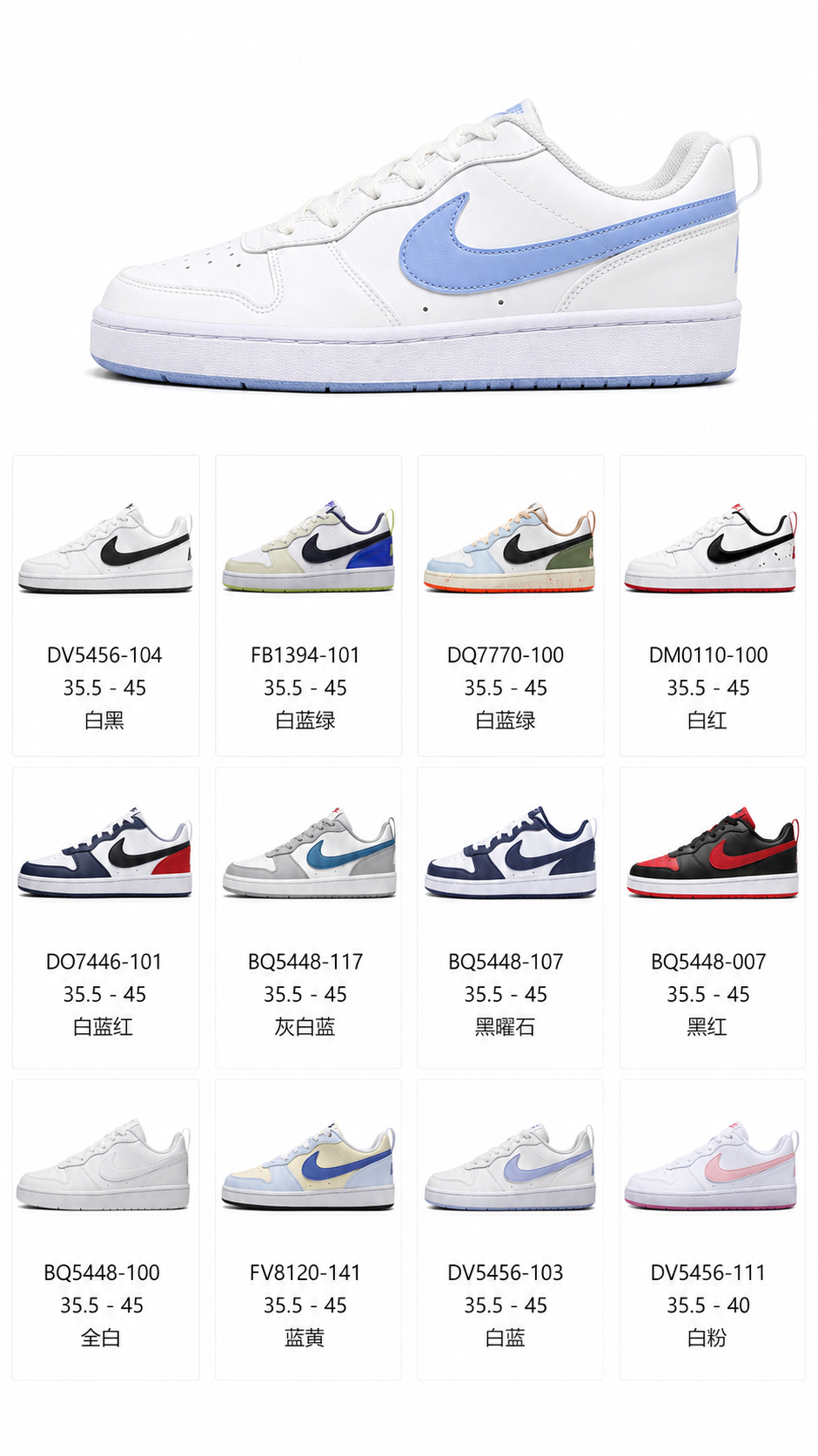 Vintage Running Sneakers | Factory Direct Supply