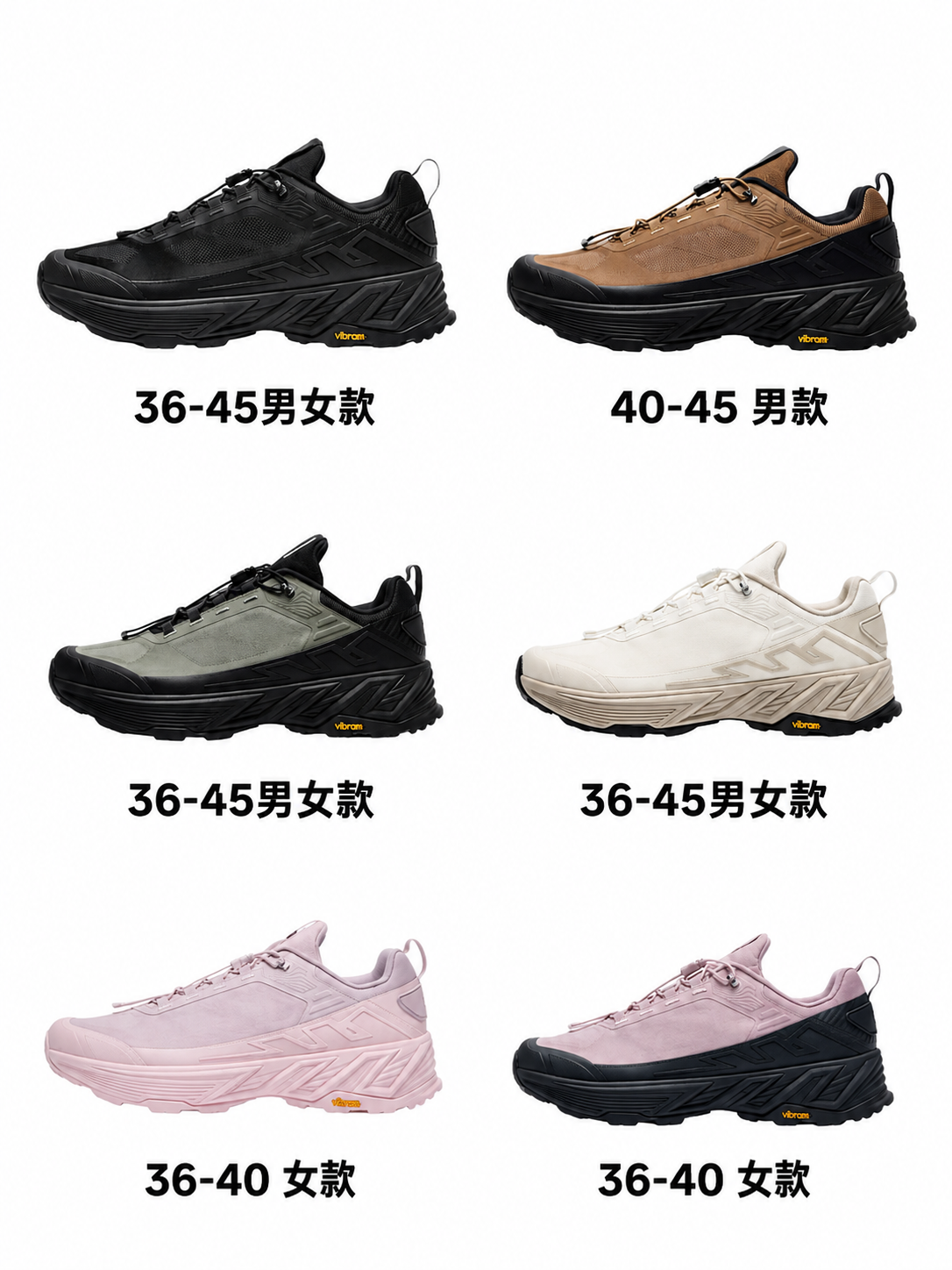Vintage Running Sneakers | Factory Direct Supply