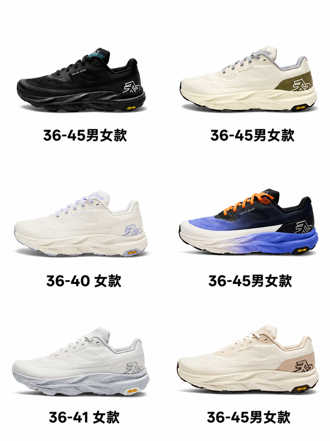 Vintage Running Sneakers | Factory Direct Supply
