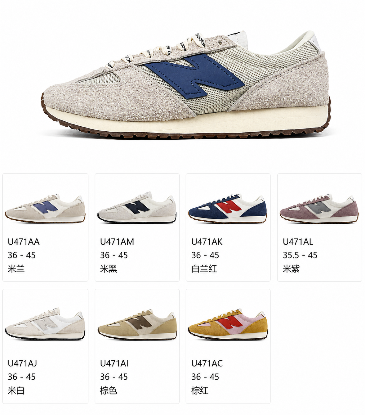 Vintage Running Sneakers | Factory Direct Supply